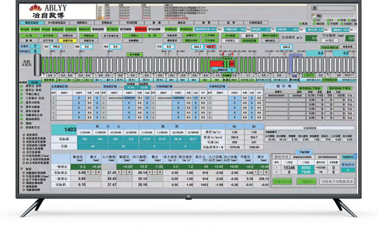 冶自歐博智能矯直系統(tǒng)界面.jpg 冶自歐博智能矯直系統(tǒng)界面.jpg