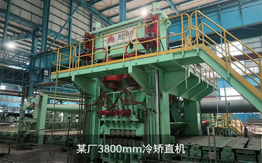 冶自歐博中厚板冷矯直機(jī)案例.jpg 冶自歐博中厚板冷矯直機(jī)案例.jpg