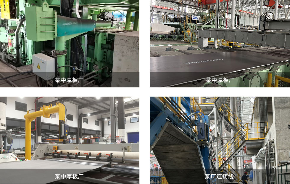 冶自歐博測速儀案例.jpg 冶自歐博測速儀案例.jpg