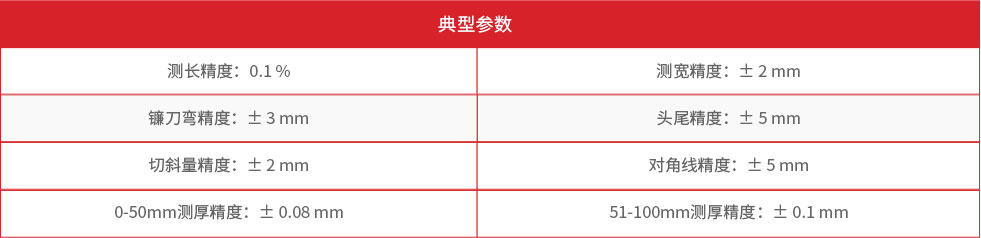 冶自歐博輪廓儀參數(shù).jpg 冶自歐博輪廓儀參數(shù).jpg