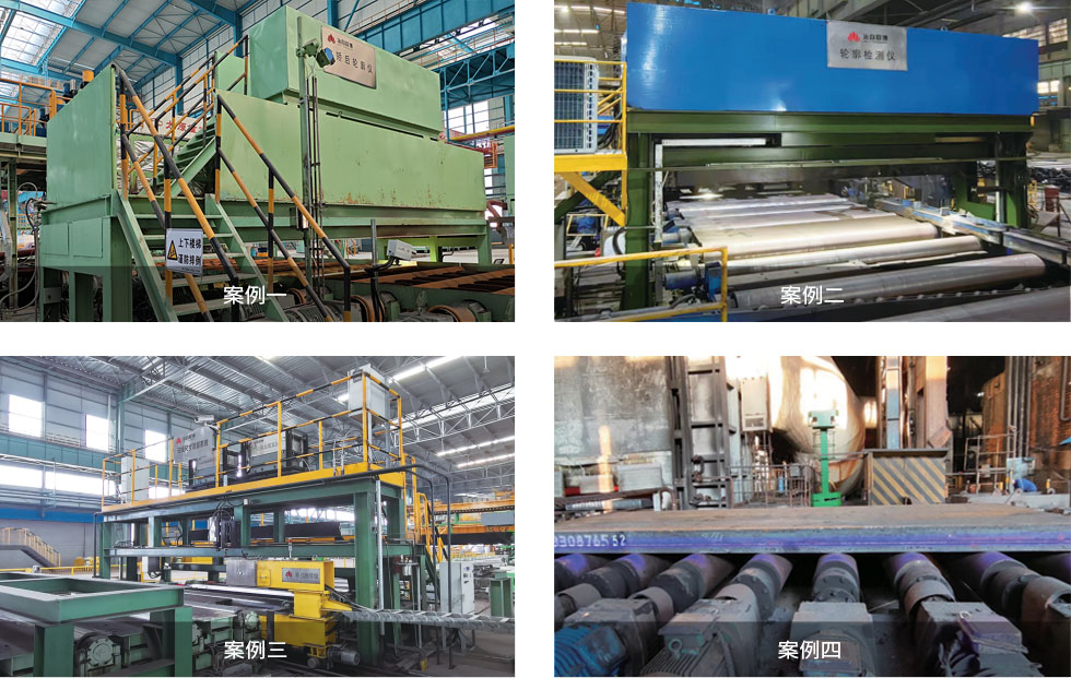 冶自歐博輪廓儀案例.jpg 冶自歐博輪廓儀案例.jpg