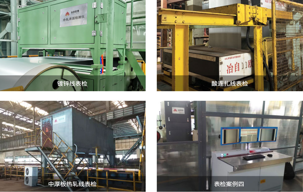 冶自歐博二維表檢案例.jpg 冶自歐博二維表檢案例.jpg