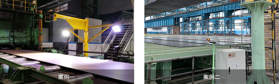 冶自歐博板號識別系統(tǒng)案例.jpg 冶自歐博板號識別系統(tǒng)案例.jpg