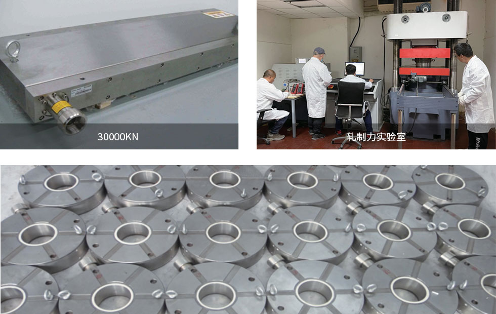 冶自歐博軋制力檢測儀.jpg 冶自歐博軋制力檢測儀.jpg