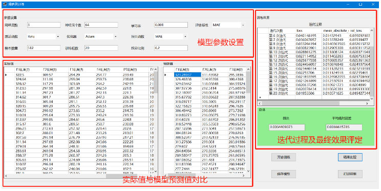冶自歐博二級(jí)模型3.jpg 冶自歐博二級(jí)模型3.jpg