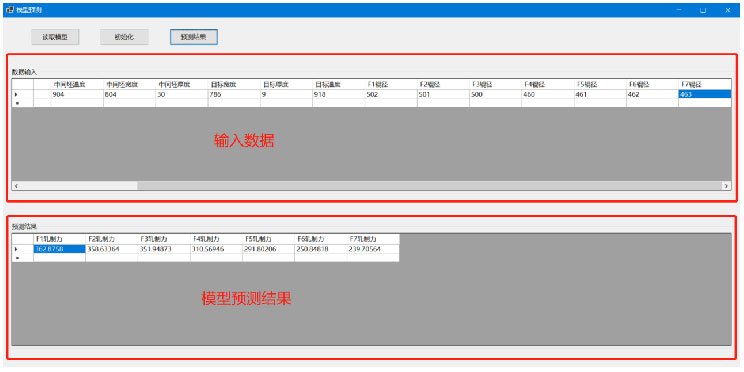 冶自歐博二級(jí)模型4.jpg 冶自歐博二級(jí)模型4.jpg