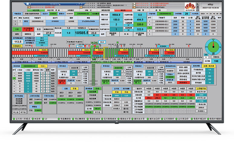 Automatic-Intelligent-Tracking-Control-System-of-Heavy-Plate2.jpg Automatic-Intelligent-Tracking-Control-System-of-Heavy-Plate2.jpg
