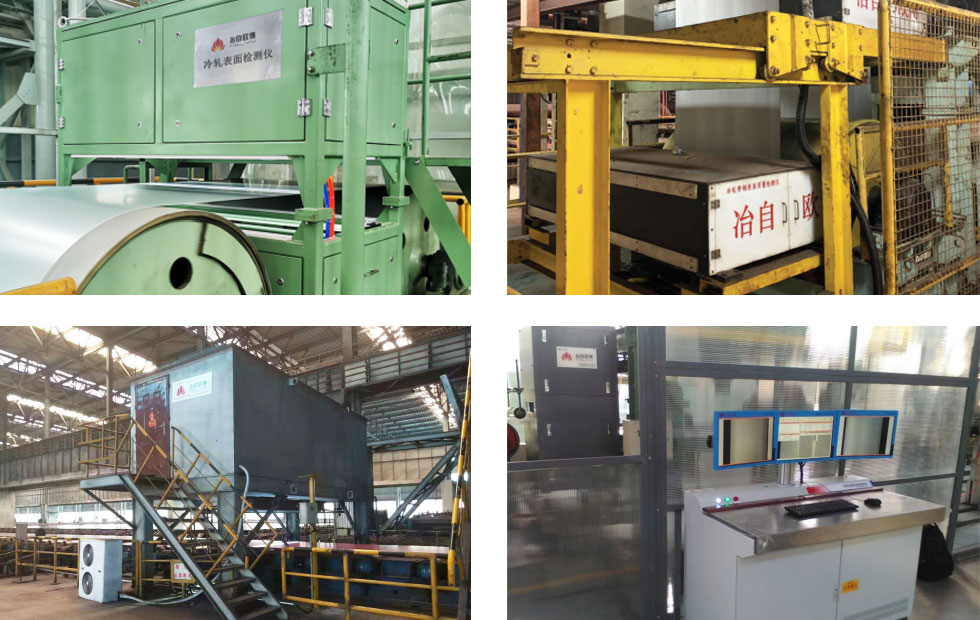 On-line 2D Surface Quality Inspection System.jpg On-line 2D Surface Quality Inspection System.jpg