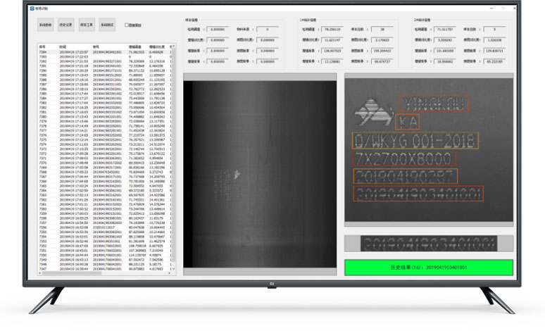 On-line Slab Number Identification System1.jpg On-line Slab Number Identification System1.jpg
